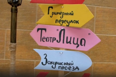 item-2